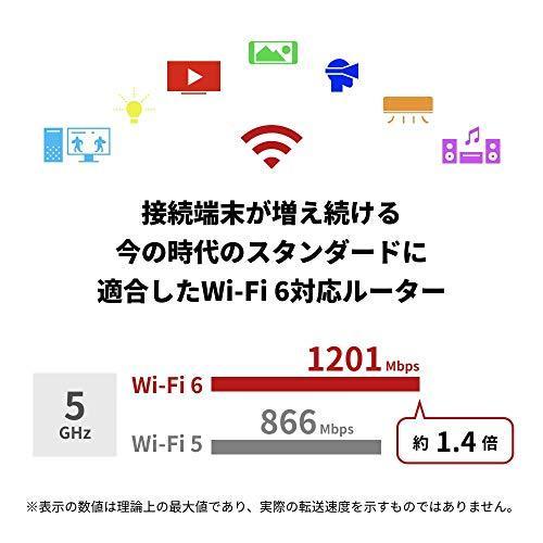 バッファロー WiFi 無線LAN ルーター Wi-Fi6 11ax AX1800 1201+573Mbps Easy Mesh 対応無線LAN｜nacio-life｜02