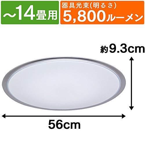 アイリスオーヤマ LED シーリングライト クリアフレーム 調光10段階 ~14畳 (日本照明工業会基準) 5800lm ナツメ球 5年保証 明｜nacio-life｜02