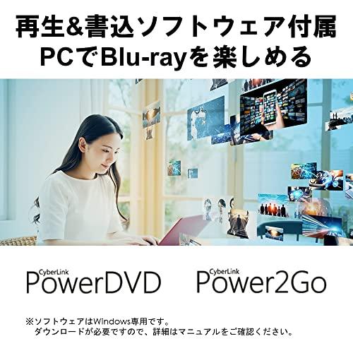 バッファロー USB3.2(Gen1)/3.0 ブルーレイドライブ 書込み/再生/編集