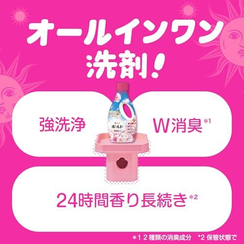 Bold ボールド 柔軟剤入り 洗濯洗剤 液体 華やかおひさまとプレミアムブロッサムの香り 詰め替え 1950g×6袋 [大容量] [ケース品]の画像