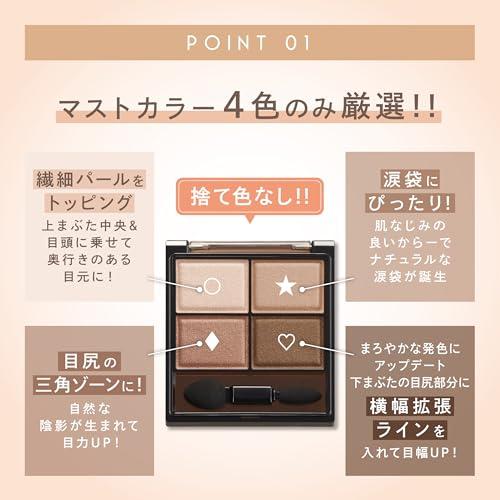 New】excel(エクセル) スキニーリッチシャドウ N SK01 トゥルー 