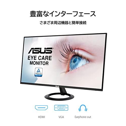 ASUS モニター Eye Care VZ27EHE 27インチ/フルD/IPS/75Hz/1ms/薄さ6.5mm/HDMID-sub/ブルーラ｜nacio-life｜07
