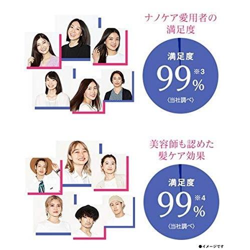 おまけ付】【おまけ付】パナソニック ヘアドライヤー ナノケア