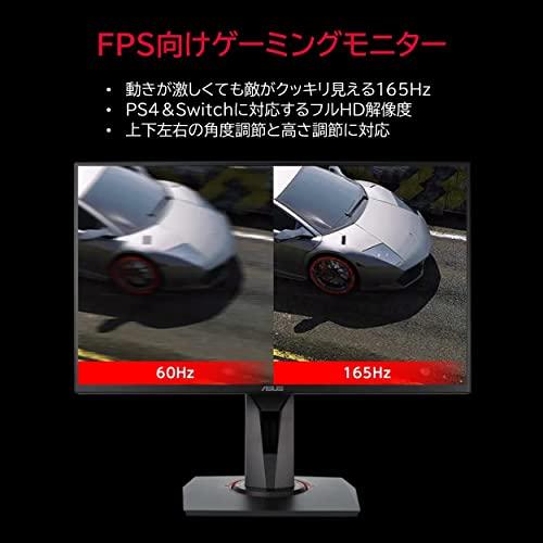 ASUS ゲーミングモニター VG258QR-J 24.5インチ/フルHD/0.5ms/165Hz/G-SYNC｜nacio-life｜02