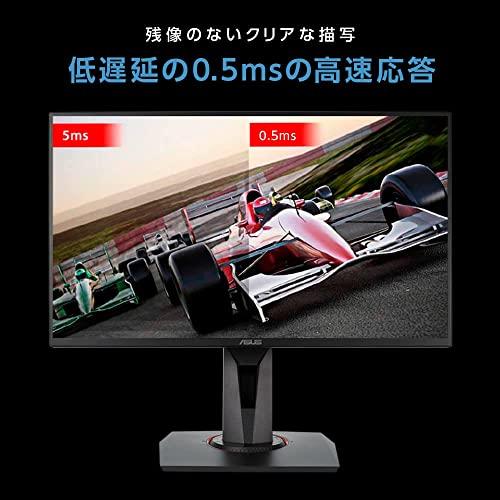 ASUS ゲーミングモニター VG258QR-J 24.5インチ/フルHD/0.5ms/165Hz/G-SYNC｜nacio-life｜03