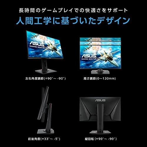 ASUS ゲーミングモニター VG258QR-J 24.5インチ/フルHD/0.5ms/165Hz/G-SYNC｜nacio-life｜06