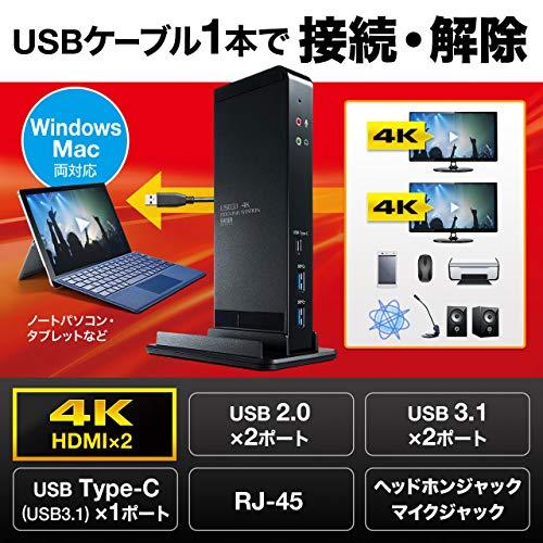 通販超安い サンワサプライ USB3.1ドッキングステーション(USB2.0×2ポート/USB3.1×2ポート/Type-C×1ポート/RJ-45/ヘッドホ