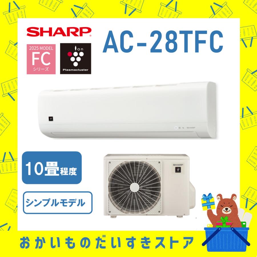 SHARP ルームエアコン 10畳用 2024年製 高年式 美品 楽天市場