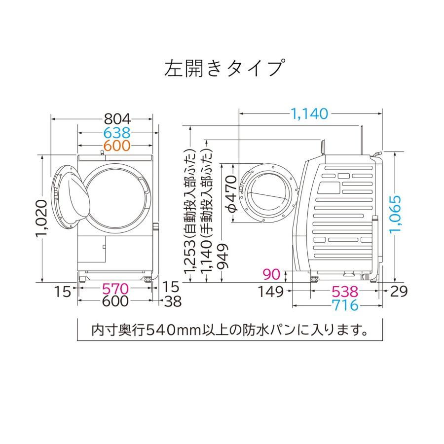ビッグドラム 日立 HITACHI ドラム式洗濯乾燥機 12kg BDSV120MLW BD