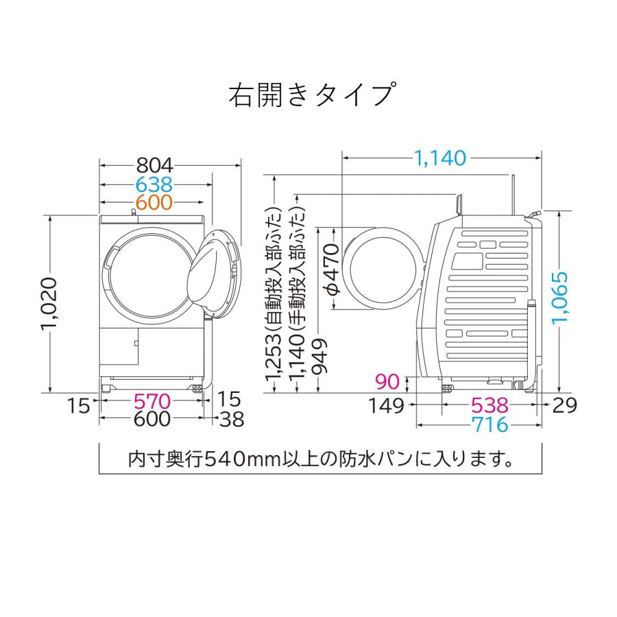 ビッグドラム 日立 HITACHI ドラム式洗濯乾燥機 12kg BDSV120MRW BD