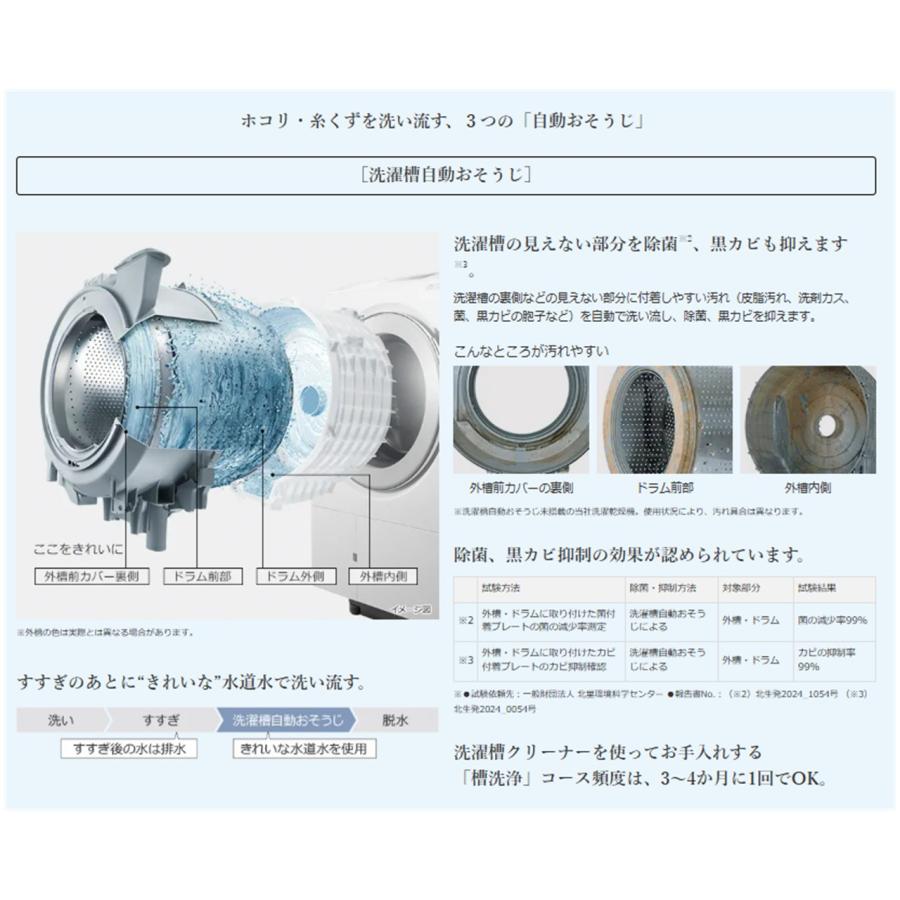 ビッグドラム 日立 HITACHI ドラム式洗濯乾燥機 13kg BD-SW120ML-W