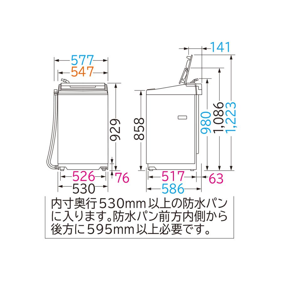 ビートウォッシュ 日立 HITACHI 全自動洗濯機 ビートウォッシュ ビートウォッシュ 日立 HITACHI 全自動洗濯機 ビートウォッシュ