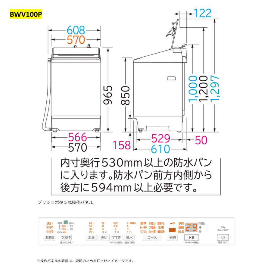 日立 10kg 洗濯機 ファミリー向け ビートウォッシュ【地域限定配送無料】 ビートウォッシュ 洗濯機 日立 10kg BWV100PW BW-V100P (W) ホワイト