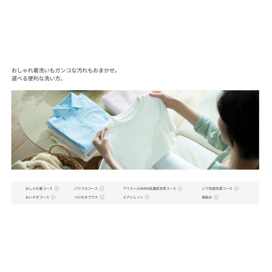 ビートウォッシュ 洗濯機 日立 10kg BWV100PW BW-V100P (W) ホワイト