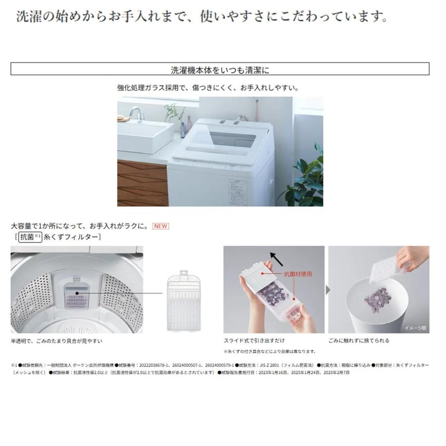 ビートウォッシュ 洗濯機 日立 8kg BWV80KW BW-V80K (W) ホワイト