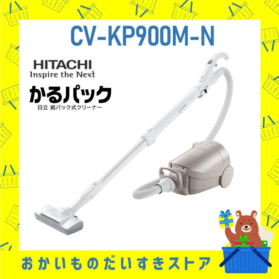 日立 HITACHI 掃除機 紙パック式クリーナー かるパック CV 日立 HITACHI 掃除機 紙パック式クリーナー かるパック CV