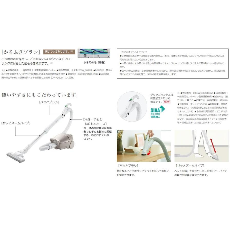 日立 HITACHI 掃除機 紙パック式クリーナー かるパック CVKP90LN 日立 HITACHI 掃除機 紙パック式クリーナー かるパック CVKP90LN