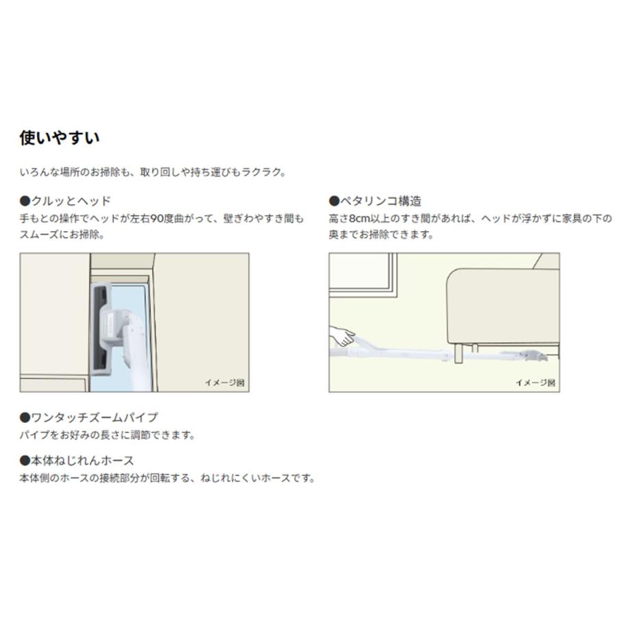 日立 HITACHI 掃除機 ごみダッシュサイクロン CV-SF80A A CV-SF80A (A) 保証１年付 新品 ブルーの画像