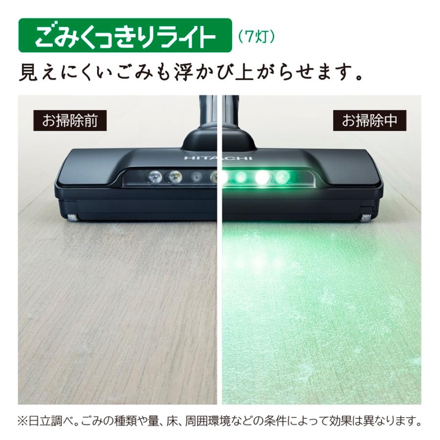 日立（HITACHI） 掃除機 サイクロン式クリーナー パワかるサイクロン