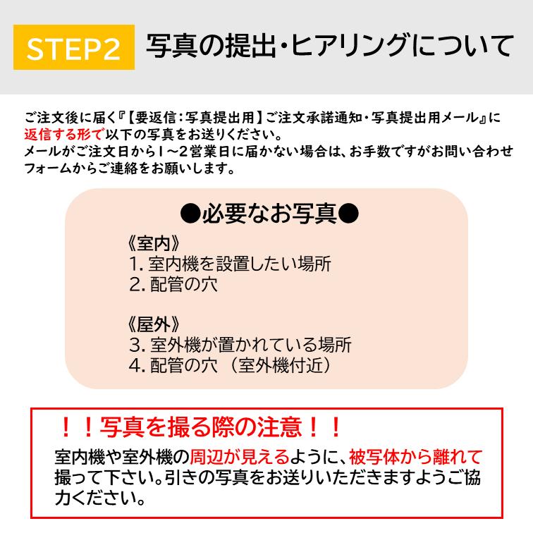 日立 エアコン RAS-AJ22R-W RASAJ22RW 据え付け 工事セット 6畳 日立 エアコン RAS-AJ22R-W RASAJ22RW 据え付け 工事セット 6畳