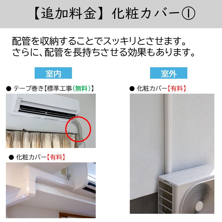 SHARP AC-22RFTエアコン 新品未使用 2024年購入品 発送不可 SHARP 【AC-22RFT】SHARPプラズマクラスター7000搭載エアコン 6