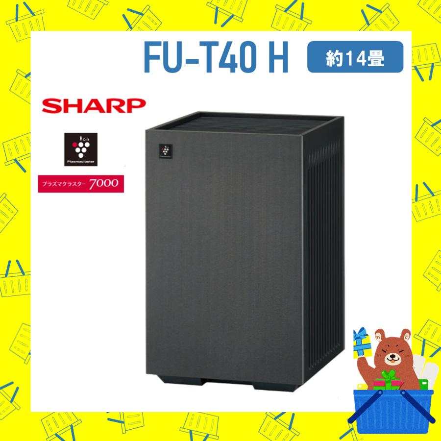 SHARP 空気清浄機 FU-T40BK-H 未使用品 SHARP シャープ 空気清浄機 空清18畳 プラズマクラスター7000