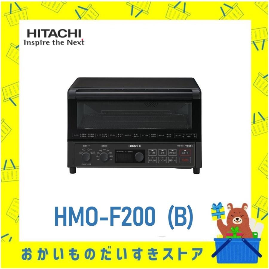 日立 HITACHI コンベクションオーブントースター HMO‐F200 (B
