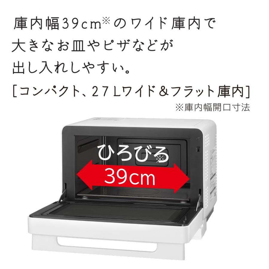 日立（HITACHI） オーブンレンジ フラット庫内 省エネ MRO-F6D-W
