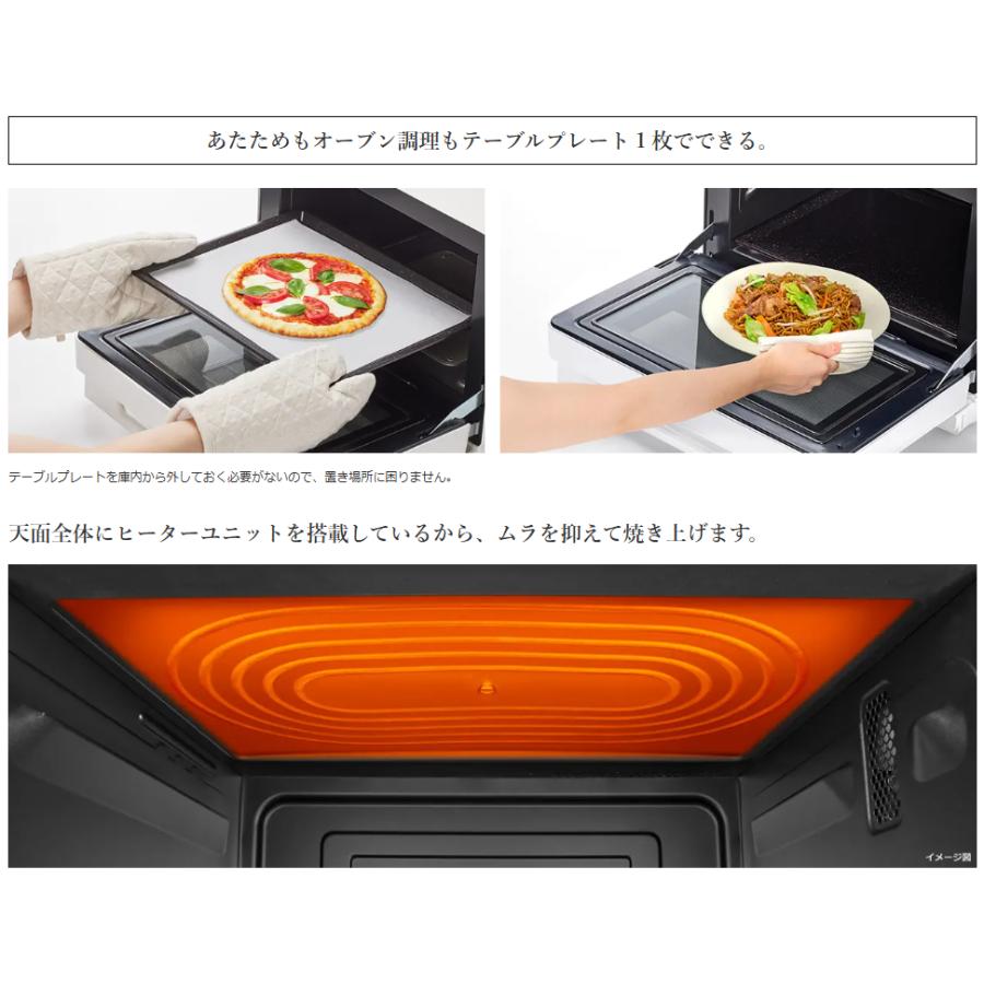 日立（HITACHI） オーブンレンジ フラット庫内 省エネ MRO-F6D-W