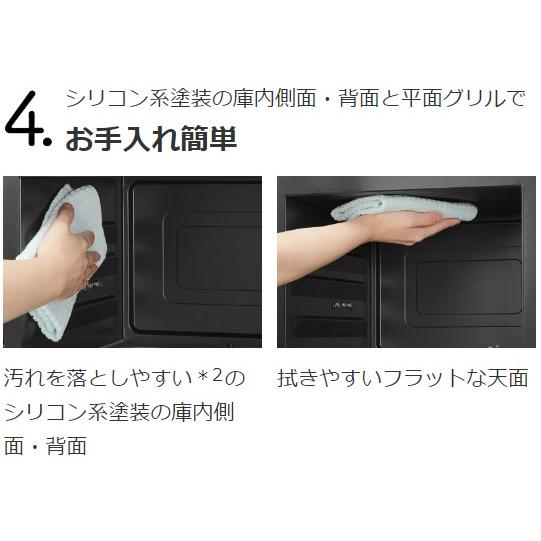 オーブンレンジ 省エネ ヘルシーシェフ 過熱水蒸気 MRO-S7A-R MROS7AR