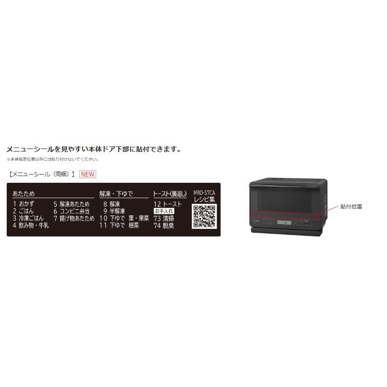 3か月間保証☆配達有り！7800円(税別）日立 電子レンジ 庫内フラット 2021年製 ヘルシーシェフ 日立 HITACHI オーブンレンジ 加熱水蒸気 省エネ