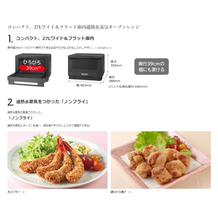 日立 HITACHI オーブンレンジ 加熱水蒸気 省エネ ヘルシーシェフ MROS7CH MRO-S7C-H フラット庫内 ホワイト 新品 送料無料 メーカー 保証1年 : mros7ch : おかいものだいすきストア - 通販 - Yahoo!ショッピング 日立 HITACHI オーブンレンジ 加熱水蒸気 省エネ ヘルシーシェフ MROS7CH MRO-S7C-H フラット庫内 ホワイト 新品 送料無料 メーカー 保証1年 : mros7ch : おかいものだいすきストア - 通販 - Yahoo!ショッピング