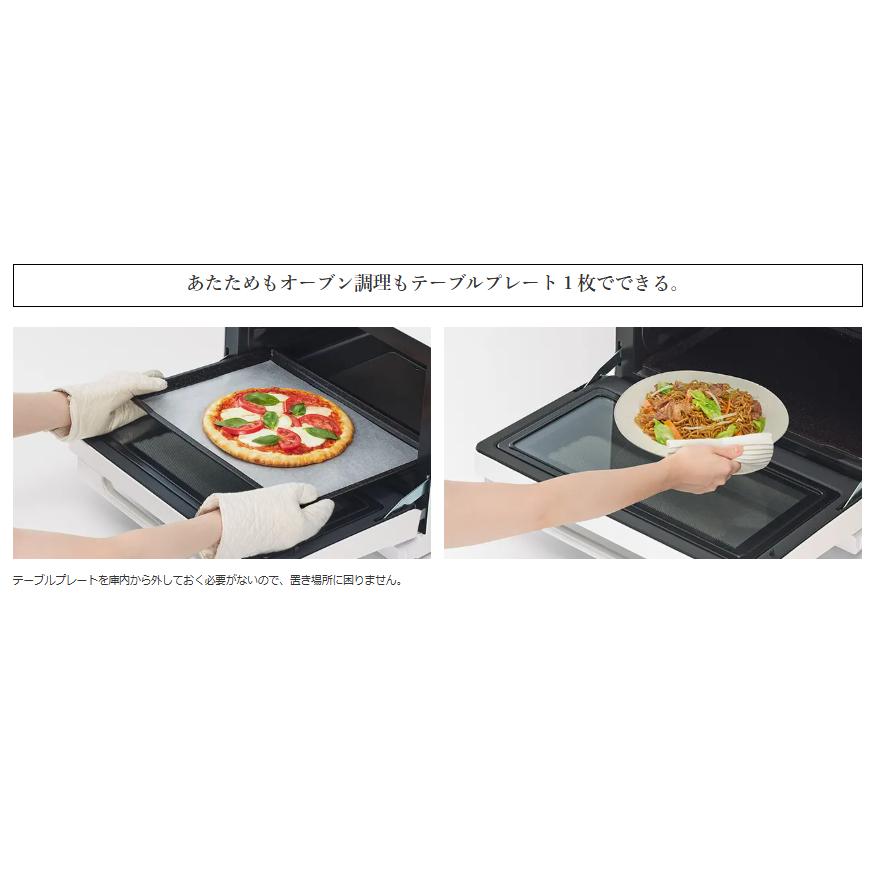 ヘルシーシェフ 日立 HITACHI オーブンレンジ 省エネ MROS8CAK MRO