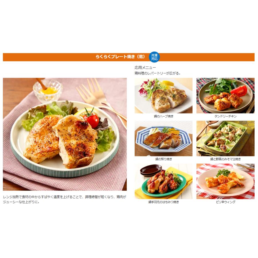 日立 HITACHI オーブンレンジ 省エネ ヘルシーシェフ MROS8DW MRO-S8D-W フラット庫内 31L ホワイト 加熱水蒸気 新品 送料無料 メーカー 保証1年 | ヘルシーシェフ | 05