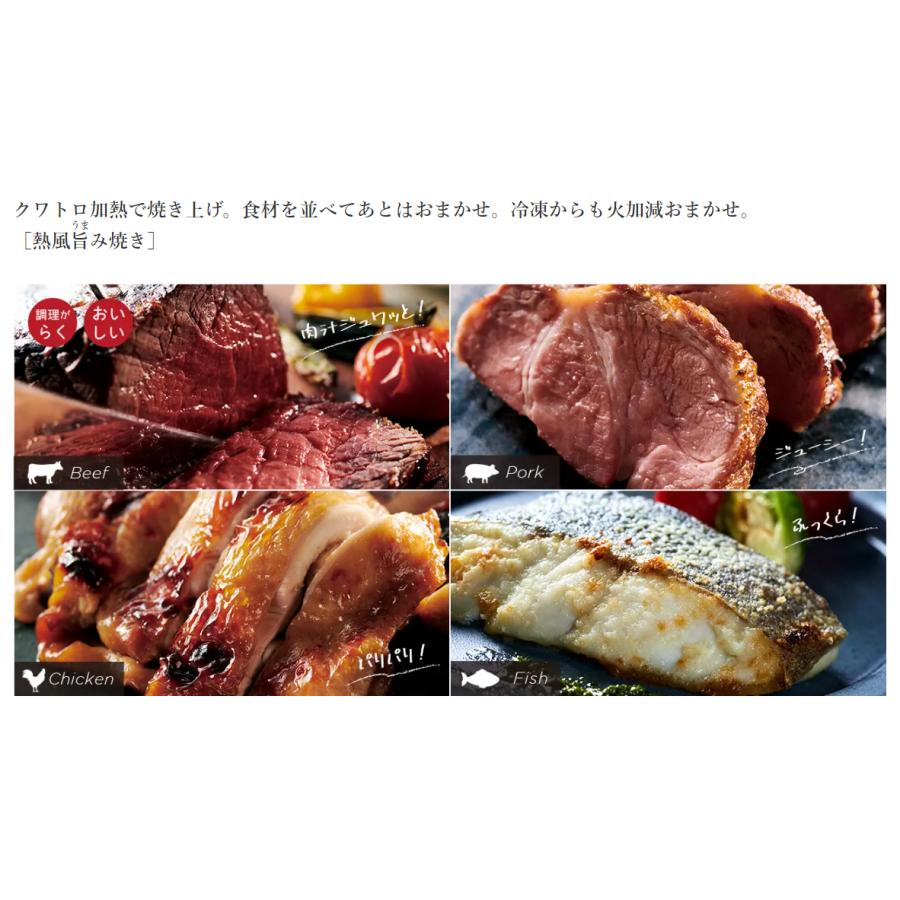 ヘルシーシェフ 日立 HITACHI オーブンレンジ 省エネ MROW1CK MRO-W1C