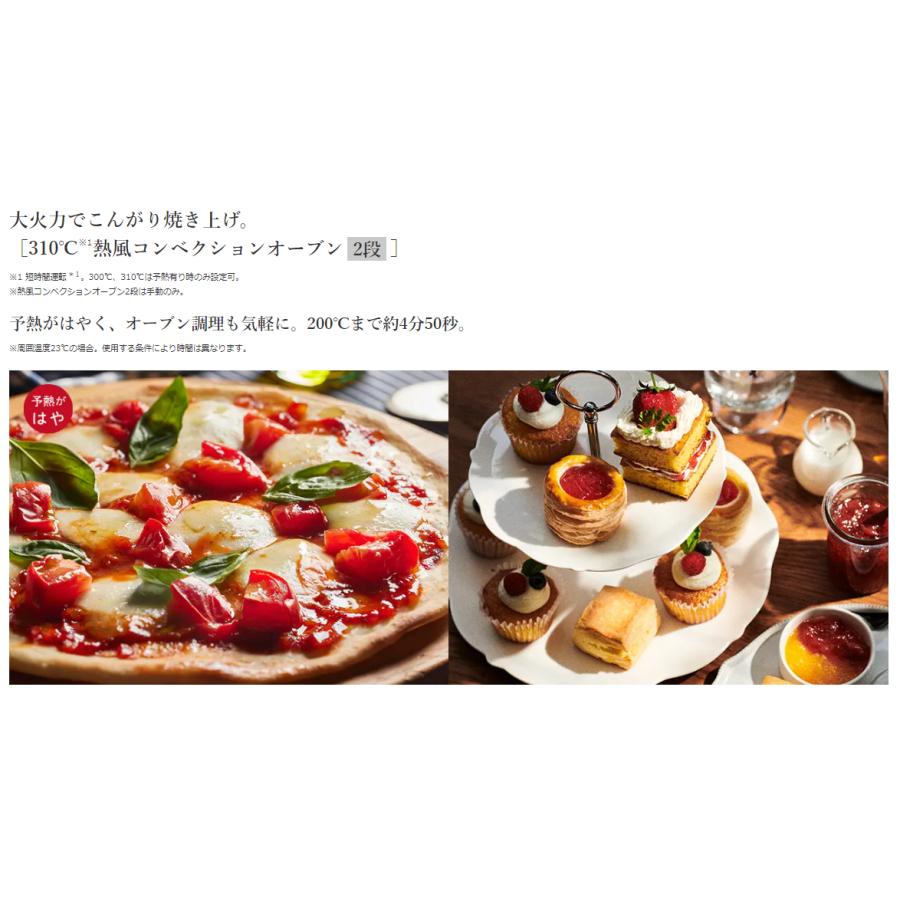 日立 HITACHI オーブンレンジ 省エネ ヘルシーシェフ MROW1CW MRO-W1C-W フラット庫内 加熱水蒸気 フロストホワイト 新品 送料無料 メーカー 保証1年 | ヘルシーシェフ | 03