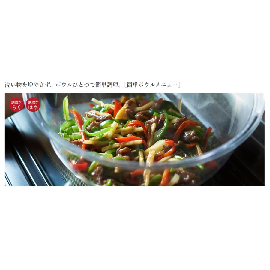 日立 HITACHI オーブンレンジ 省エネ ヘルシーシェフ MROW1CW MRO-W1C-W フラット庫内 加熱水蒸気 フロストホワイト 新品 送料無料 メーカー 保証1年 | ヘルシーシェフ | 04