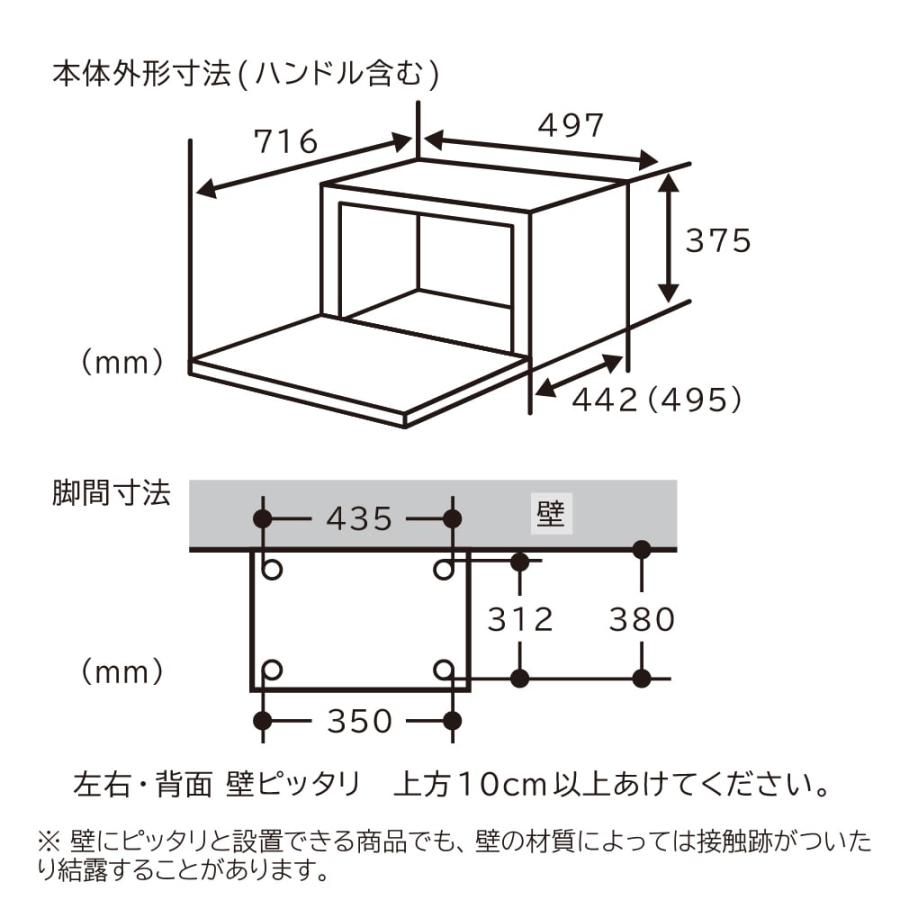 日立 HITACHI オーブンレンジ 省エネ ヘルシーシェフ MROW1DK MRO-W1D-K フラット庫内 過熱水蒸気 フロストブラック 新品 送料無料 メーカー 保証1年 | ヘルシーシェフ | 02