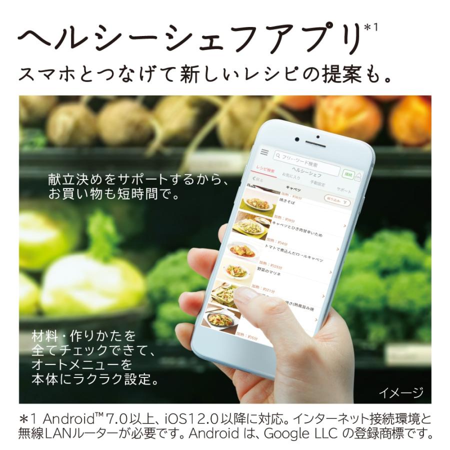 日立 HITACHI オーブンレンジ 省エネ ヘルシーシェフ MROW1DW MRO-W1D-W フラット庫内 過熱水蒸気 フロストホワイト 新品 送料無料 メーカー 保証1年 | ヘルシーシェフ | 10