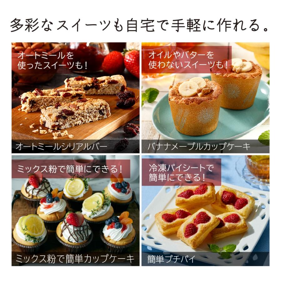 日立 HITACHI オーブンレンジ 省エネ ヘルシーシェフ MROW1DW MRO-W1D-W フラット庫内 過熱水蒸気 フロストホワイト 新品 送料無料 メーカー 保証1年 | ヘルシーシェフ | 13