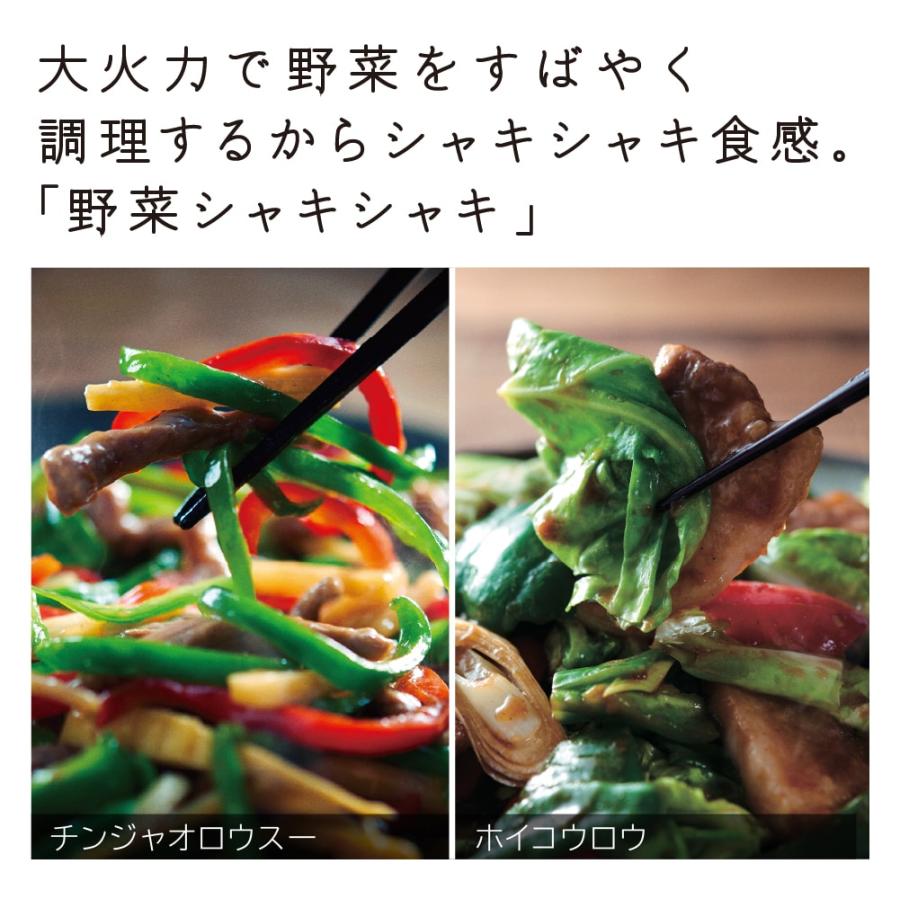 日立 HITACHI オーブンレンジ 省エネ ヘルシーシェフ MROW1DW MRO-W1D-W フラット庫内 過熱水蒸気 フロストホワイト 新品 送料無料 メーカー 保証1年 | ヘルシーシェフ | 15