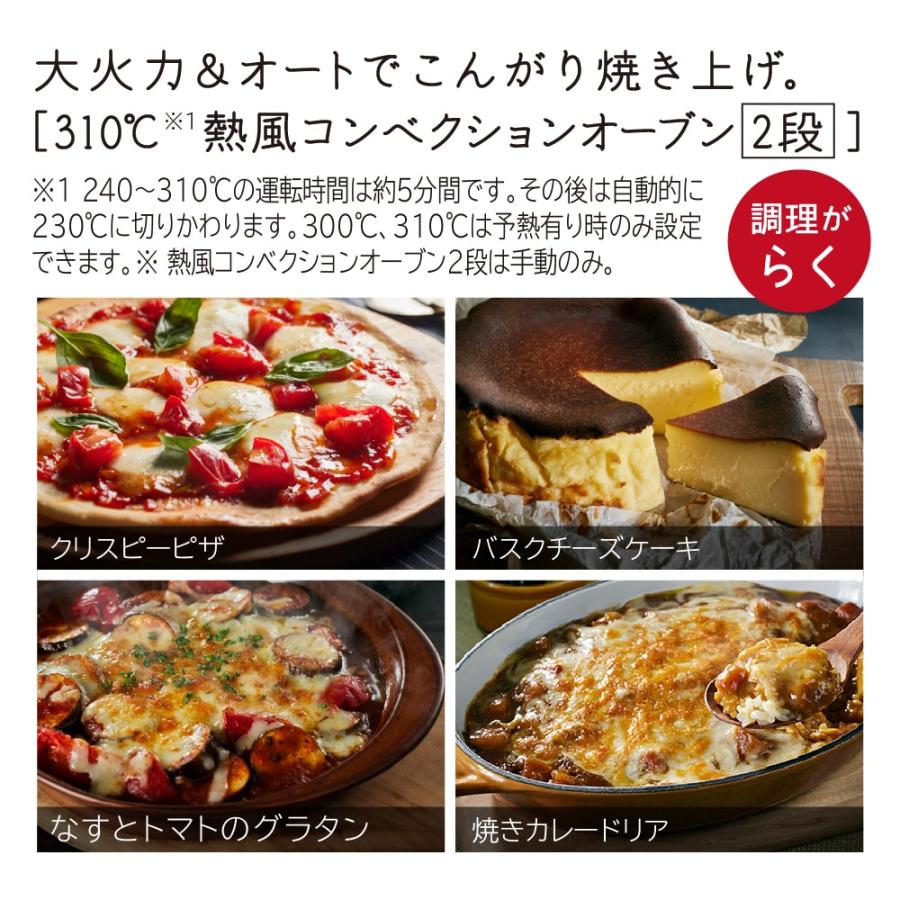 日立 HITACHI オーブンレンジ 省エネ ヘルシーシェフ MROW1DW MRO-W1D-W フラット庫内 過熱水蒸気 フロストホワイト 新品 送料無料 メーカー 保証1年 | ヘルシーシェフ | 05