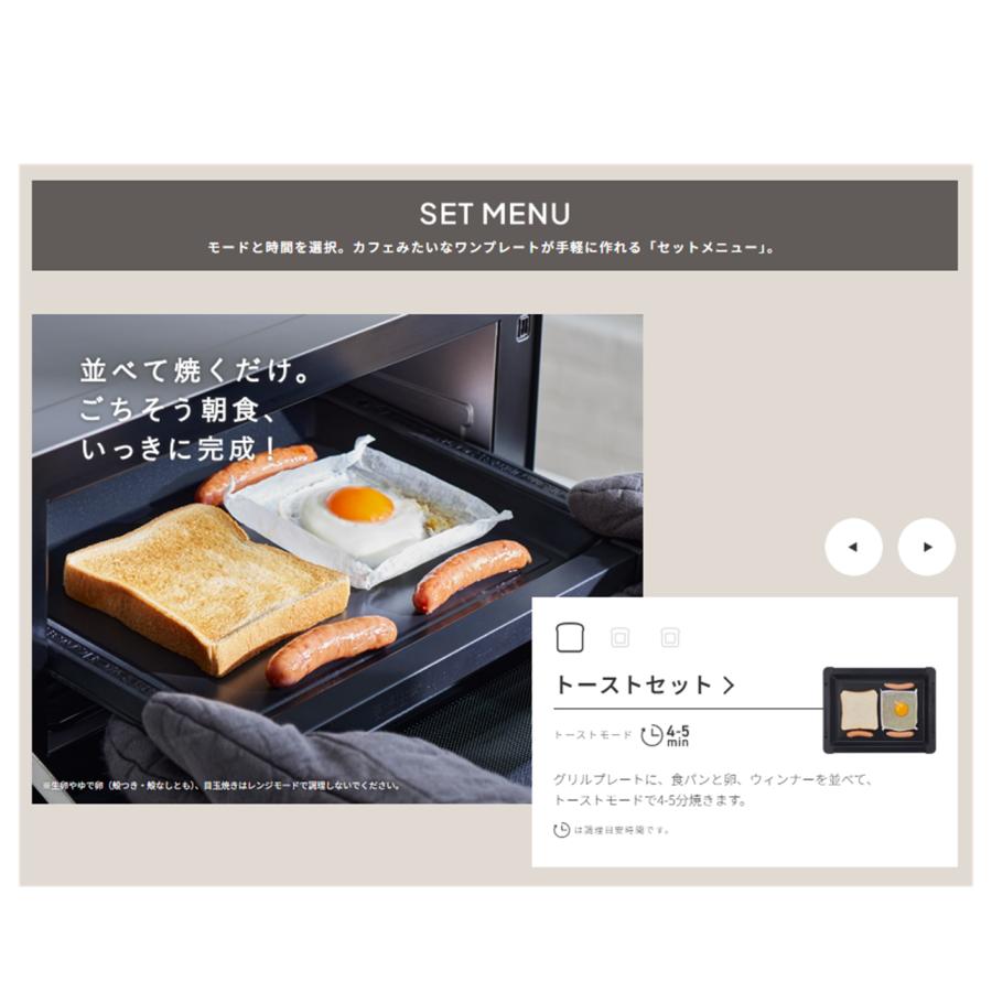 日立 HITACHI トースターレンジ MRT-F100-C MRTF100C 2in1トースターレンジ トースター 15L アイボリー 新品 メーカー保証1年付き |  | 03