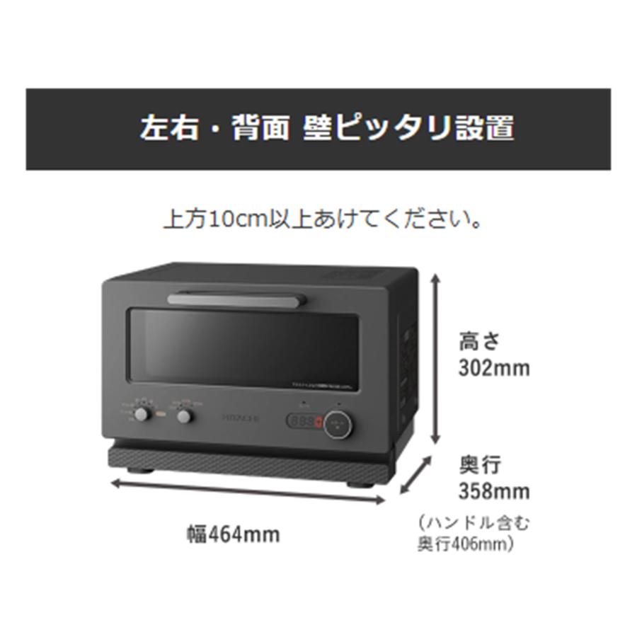 日立 HITACHI トースターレンジ MRT-F100-C MRTF100C 2in1トースターレンジ トースター 15L アイボリー 新品 メーカー保証1年付き |  | 04