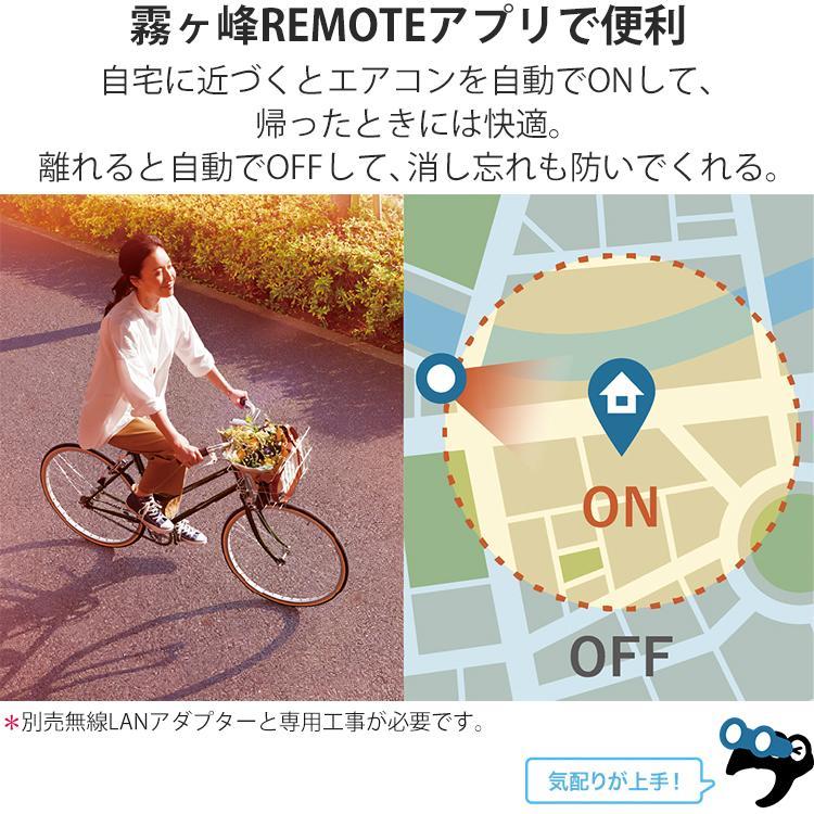 MITSUBISHI MSZ-GV2224-W-IN 2024年モデル あすつく対応 三菱 エアコン 霧ヶ峰 MSZ-GV2224-W GVシリーズ