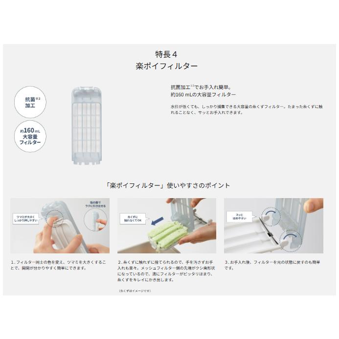 パナソニック Panasonic 全自動洗濯機 NA-F5B3-H NAF5B3H 5kg 洗濯機 新品 送料無料 |  | 07