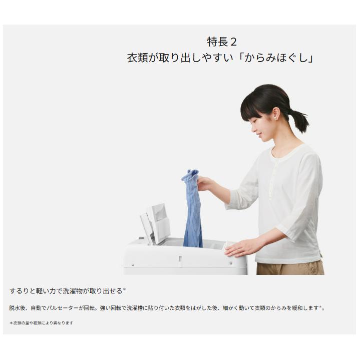 パナソニック Panasonic 全自動洗濯機 NAF7B3C NA-F7B3 C 7kg