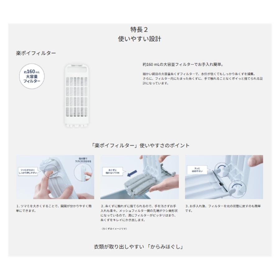 Panasonic（パナソニック） 全自動洗濯機 NA-F7B5-C NAF7B5C 7kg 洗濯
