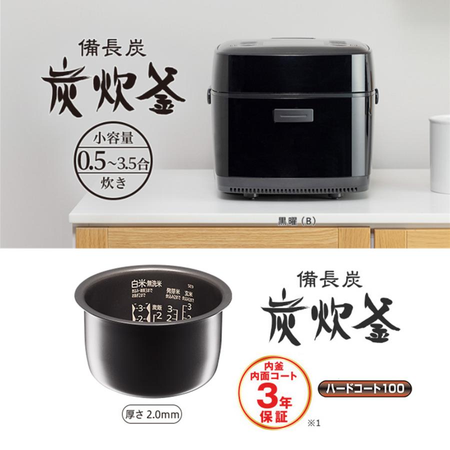 三菱電機 炊飯器 3.5合炊き 三菱 省エネ NJ-SE06F-B 黒曜 IH炊飯