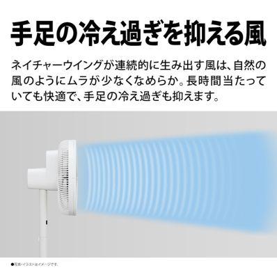シャープ　プラズマクラスター扇風機　リモコン付　PJ-T3AS-W　2025年製 SHARP シャープ 扇風機 プラズマクラスター扇風機 PJ-T3DS-W